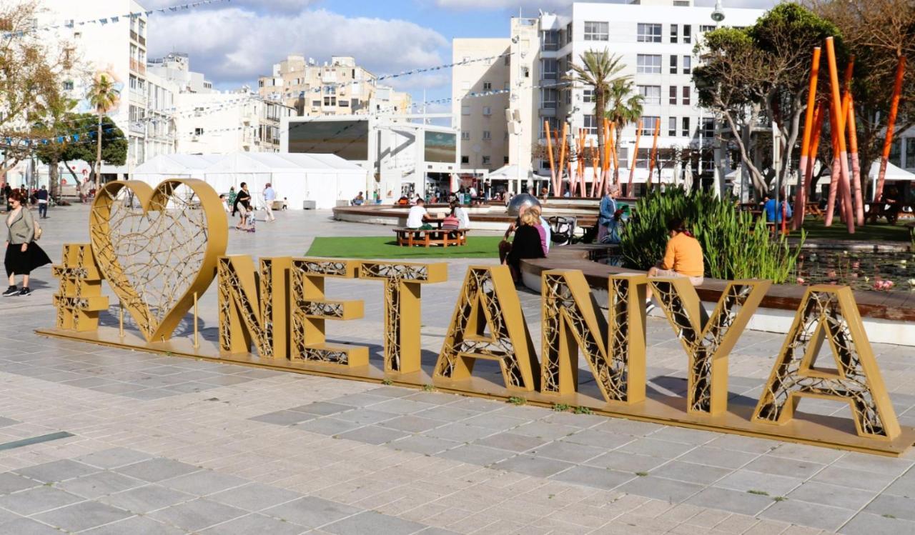 Apartmán חוויה בכיכר Netanja Exteriér fotografie